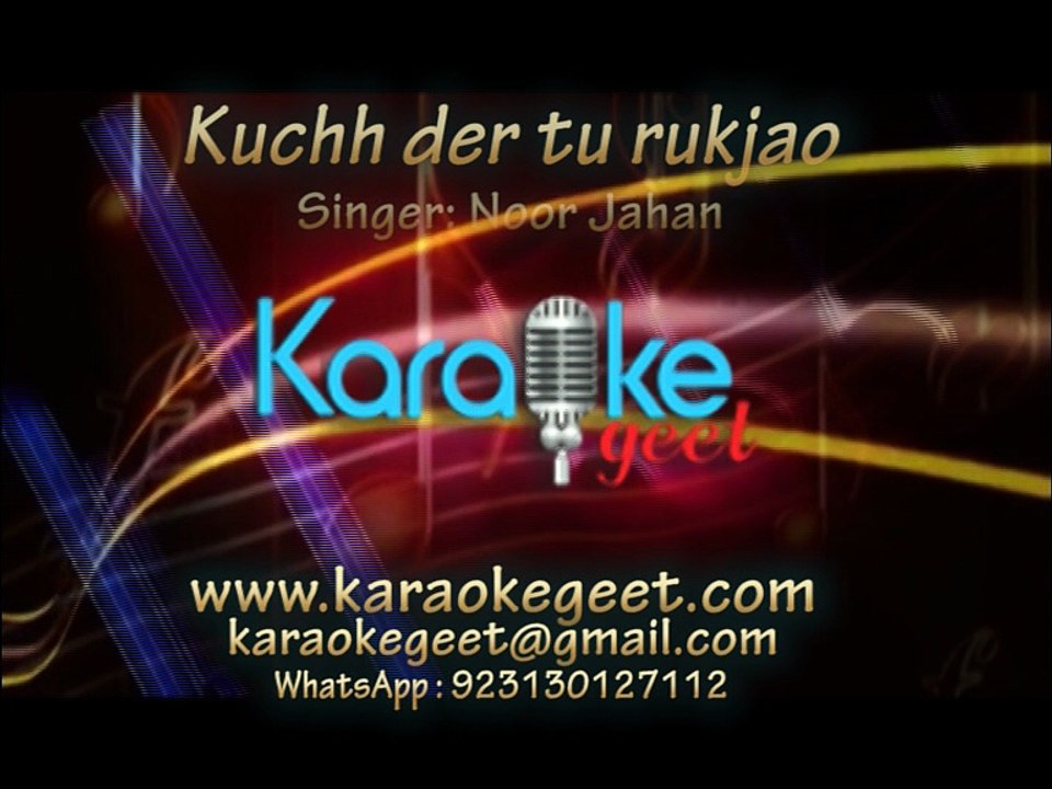 Kuchh der tu ruk jao (Karaoke)