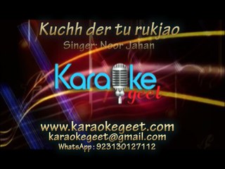 Kuchh der tu ruk jao (Karaoke)