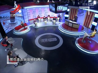 《金牌调解》20161029 家庭大战一触即发（上）