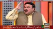 What a Jaw Breaking News Given By Sheikh Rasheed