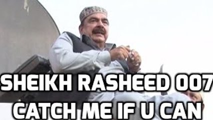 Must watch ! sheikh rasheed committee chowk kesy ponchy