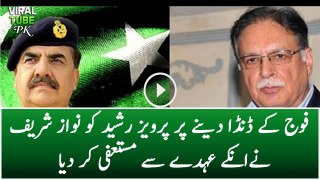 PM Nawaz Sharif Removes Pervaiz Rasheed as Information Minister for Leaked Story