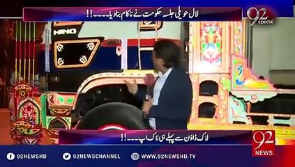 This is how police is forcefully capturing the containers in Punjab.