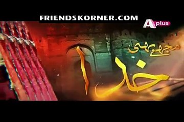 Mujhe Bhi Khuda Ne Banaya Hai Episode 3