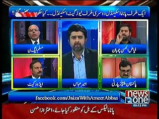 Fayaz Chohan About PR Resignation