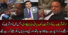 Arshad Sharif Played the Clip of Nawaz Sharif Begging to Save him Life During Musharraf Era