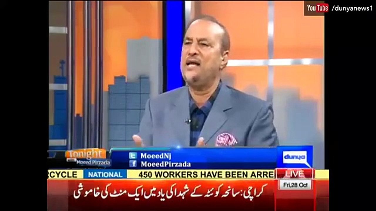 Nawaz Sharif Imran Khan Se Kitna Darne Lage Hein - Drone se Bani Galah Par Nazar Rakh Rhye Hein