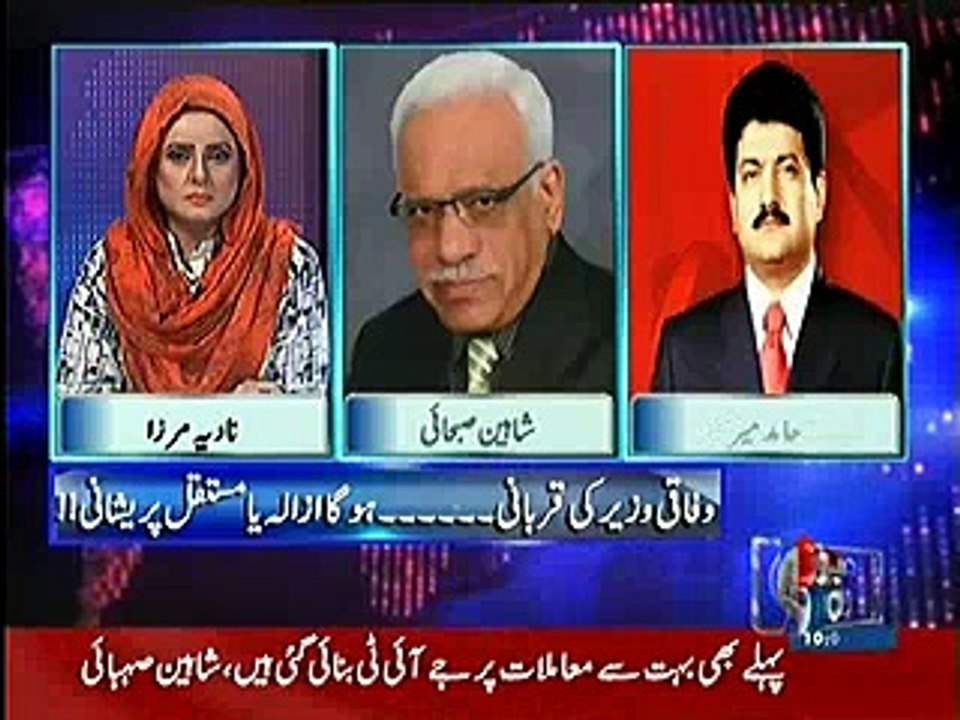 Why Pervaiz Rasheed was sacked ?  Hamid Mir shares inside story