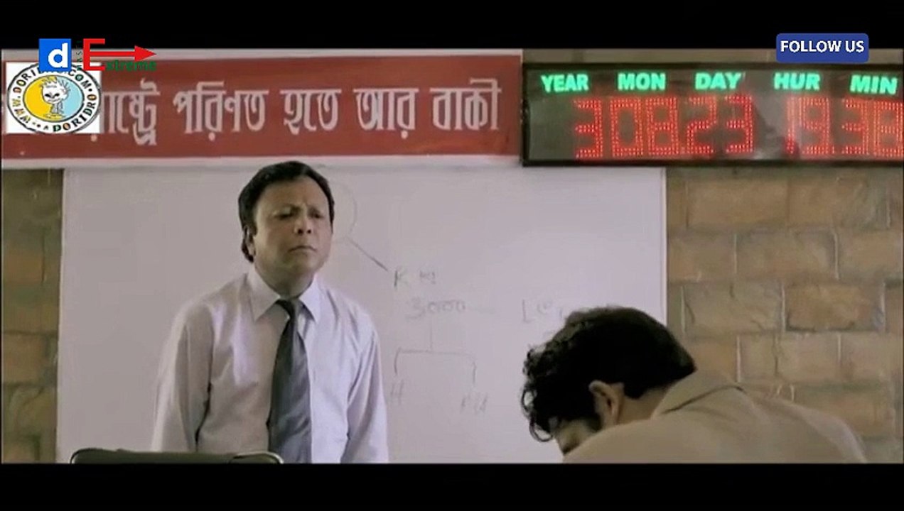 Piprabidya (2013) - Bangla Movie (11)