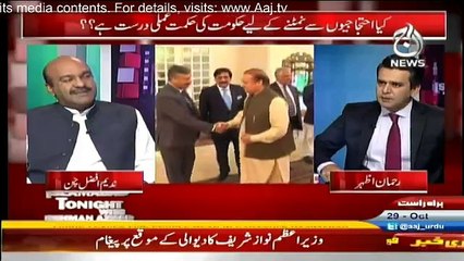 Islamabad Tonight - 29th October 2016