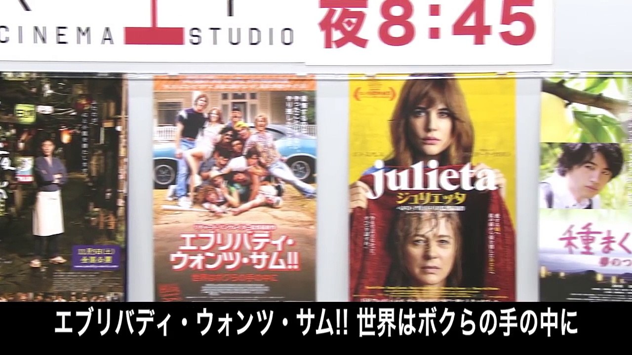 斎藤工＆板谷由夏がイチオシの11月上旬の新作映画を「はみだし映画工房」で激論！