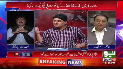 PTI K pas Ab PAT k Missiles Bhe nhi hai jo police ka muqabla krty thy. Matti Ullah jan