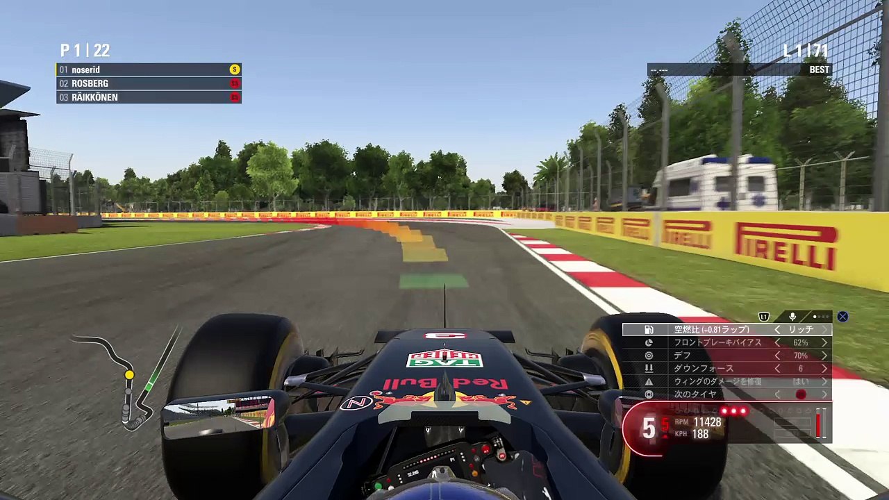 F1™ 2016メキシコ1