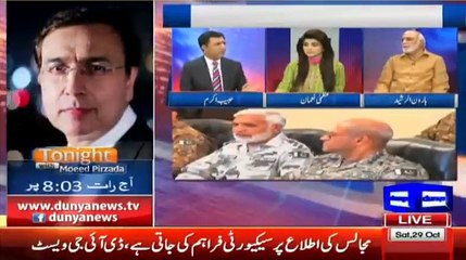 Cyril Almeda was directly in contact with India reliable source tell me the story two more people behind this story - Haroon Rasheed