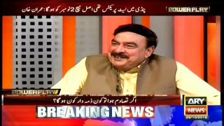 Sheikh Rasheed lifts the veil on his Oct 28 story