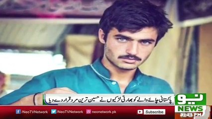 CHAI Vala From Islamabad | Most Beautifull Men On Earth | #LAZIZI