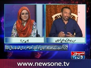 10pm with Nadia Mirza, 29-Oct-2016 (Part 2)