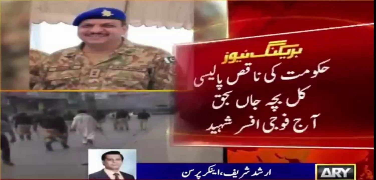 Ch Nisar has ordered to remove Containers now, Army must have intervened - Arshad Sharif