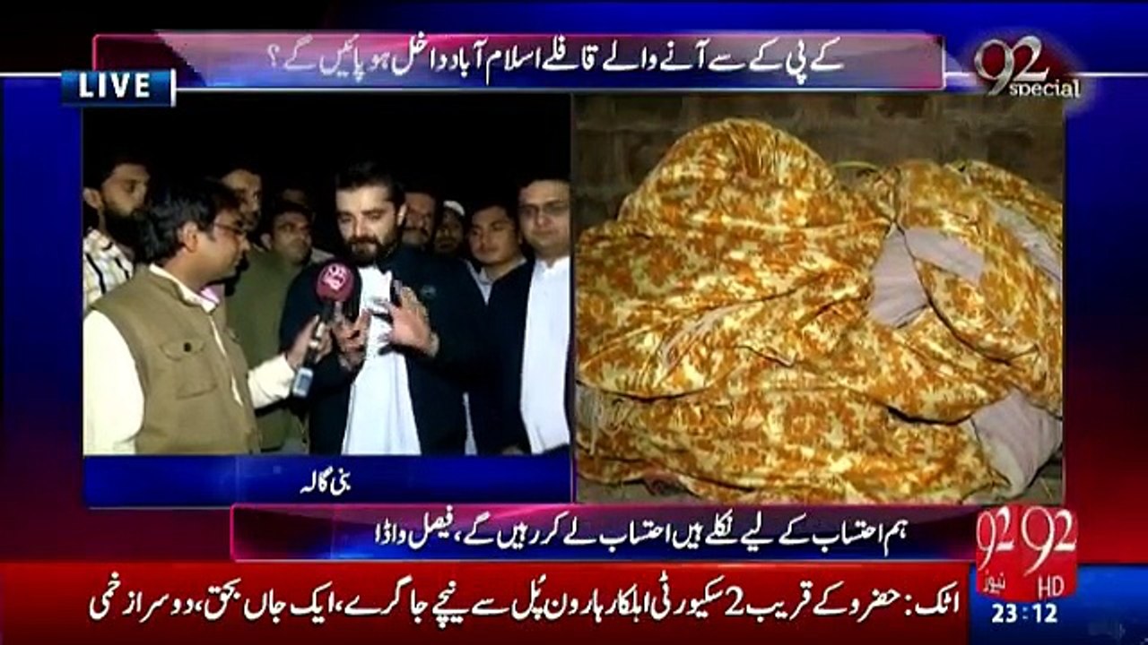 92 Special - 29th October 2016