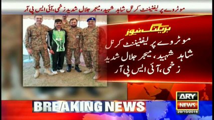 Two soldiers martyred due to road closures - Siasattoday.Blogspot.Com