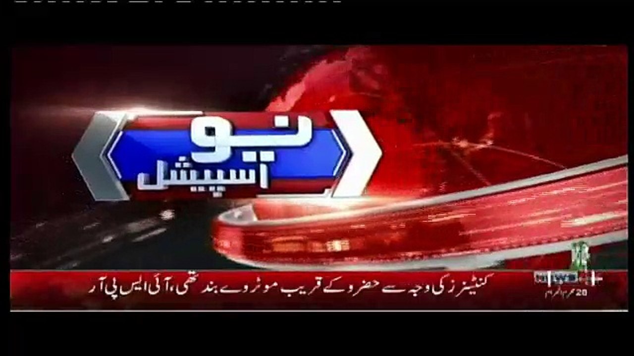 Neo Special - 11pm to 12am - 29th October 2016