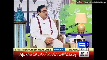 Hasb e Haal - 29th October 2016