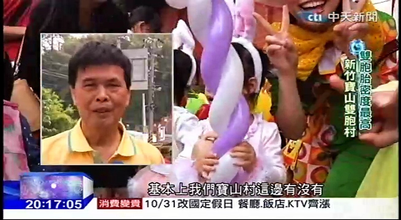 20161029 神秘52區 02