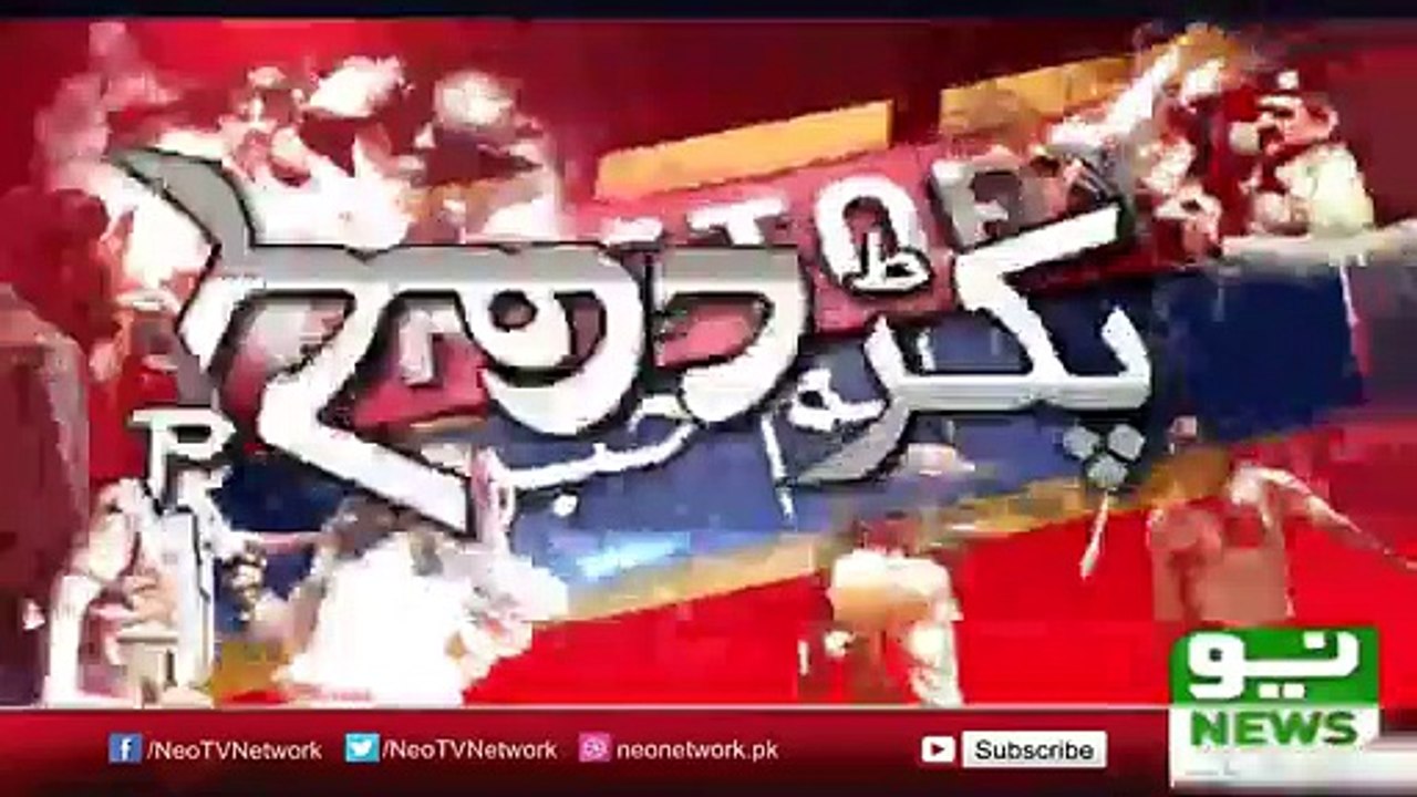 Catch Me If U Can - Best Video of Sheikh Rasheed Against N League
