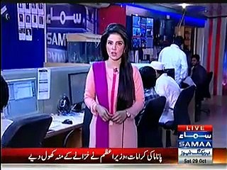 TV channel exposes the speech of Nawaz Sharif in Phoolnagar today.