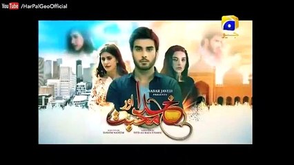Khuda Aur Mohabbat - Season 2 - Episode 01 -complete drama - Har Pal Geo -