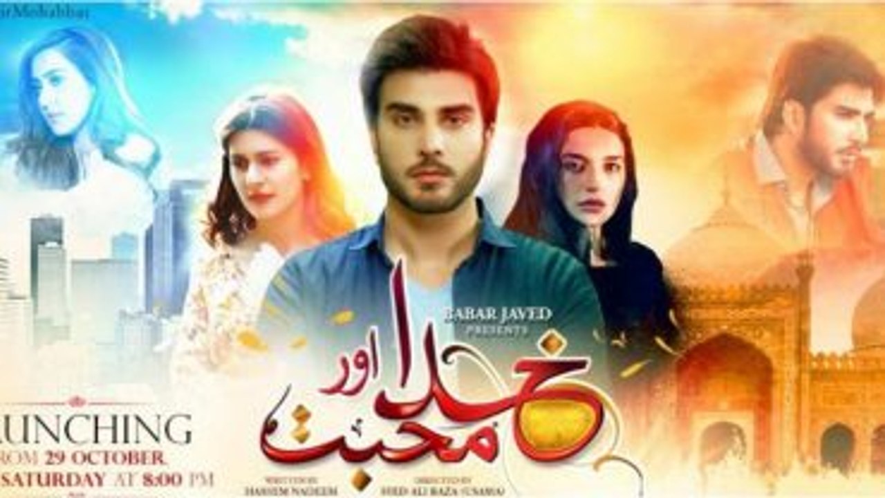 Khuda Aur Mohabbat 2 - Official Trailer 01 - Starting from 29 October 2016