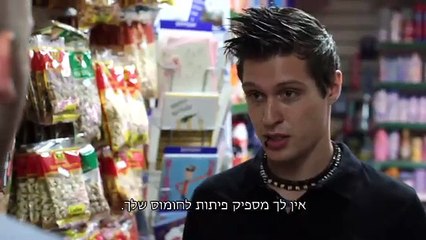 פיני עונה 1 פרק 3