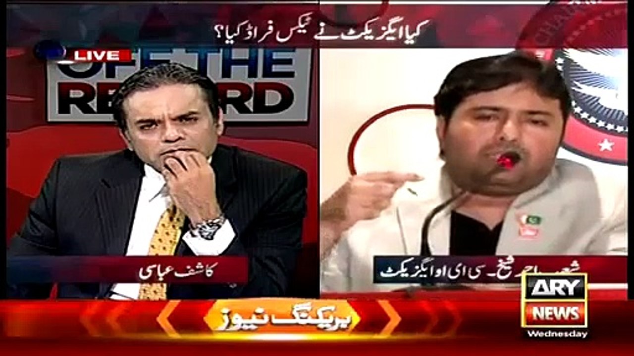 Shoaib Ahmed Shaikh Chief Executive Officer Axact interview in Off The Record 20th May 2015 Part 1