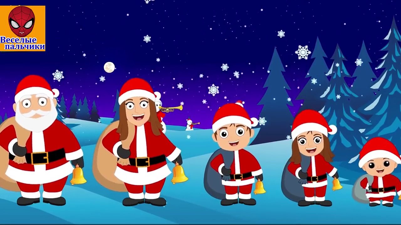 Новогодняя Семья Пальчиков | Семья Санта Клауса | Santa Claus New Year Finger Family in Russian