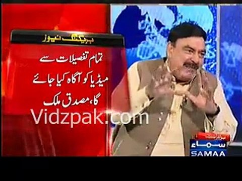 Kis PMLN Leader Ne Sheikh Rasheed Ko Phone Kar Ke Nawaz Sharif Ke Khilaf Kaha...