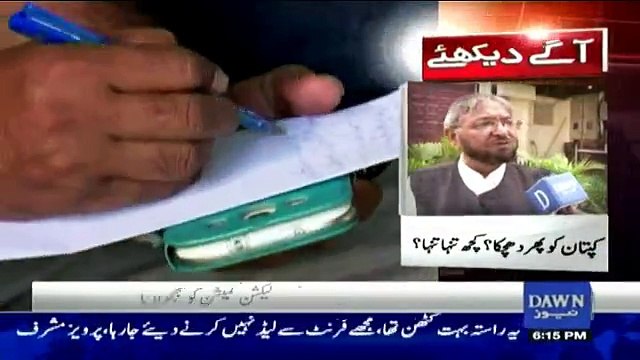 NAB postpones his decision of giving clean chit to Nawaz Sharif & Shehbaz Sharif due to political situation