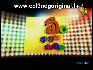 Ong Ataka Nataka -01-10-2016