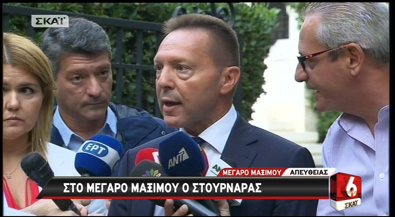 Στουρνάρας