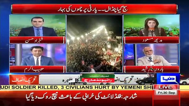 Khabar Yeh Hai - 30th September 2016