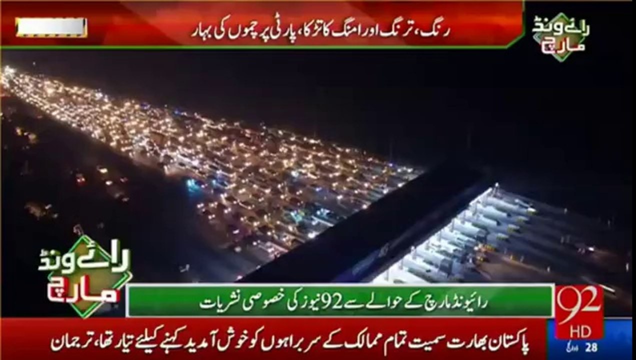 Exclusive Visuals orway coming to Lahore – ReLahore