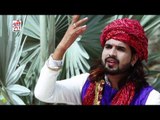 Baba Ramdev | Ek Mantee Dhiyon Baba Ne | New Mohan Lal Rathore Song | Rajasthani Devotional Song