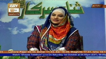 Sana-e-Sarkar - 30th September 2016