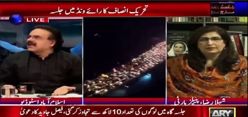 Traffic visuals entering lahore for Raiwind march