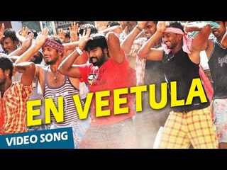 Official : En Veetula Video Song | Idharkuthaane Aasaipattai Balakumara | Vijay Sethupathy, Ashwin