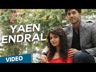 Yaen Endral Official Video Song (HD) - Idharkuthaane Aasaipattai Balakumara