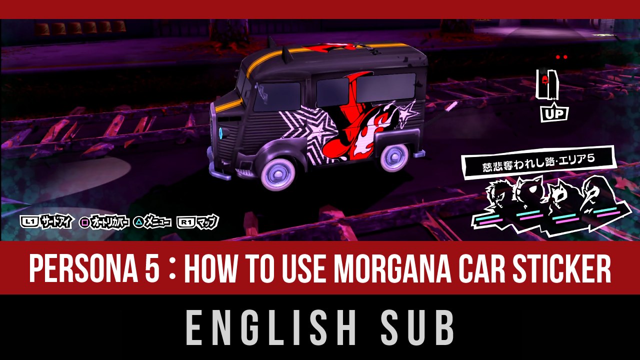PERSONA 5 : HOW TO USE MORGANA CAR STICKER DLC (English Sub)