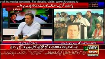 Dr. Shahid Masood & Kashif Abbasi Makes Fun of Faisal Javed for Saying 'More Than 9 Lac 80 Thousand people Reached in PTI Raiwind Jalsa'