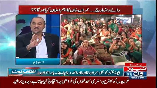 Ikhtalafi Note With Babar Awan – 30th September 2016