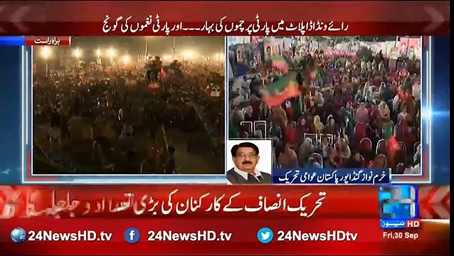 Pakistan Awami Tehreek is no more supporter of PTI_PAT leaders considering PTI in a trap