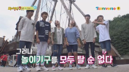 [예고] 놀이공원에 왔는데 놀이기구를 탈 수 있다/없다?!